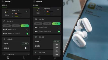 顏值與實力并存，Pamu Z1降噪藍牙耳機 以出眾設(shè)計，成就你的聆聽夢想