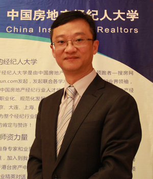 2014中國房地產經紀人大學-蘇州巔峰主題培訓會 洞見未來，卓越成長