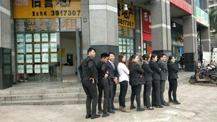 信譽(yù)房產(chǎn)驪都分公司 專(zhuān)業(yè)服務(wù)，安心筑家